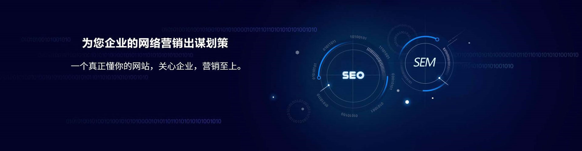 冕宁百度广告推广