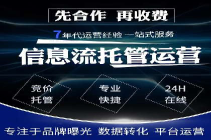 抖音信息流广告策略案例分析